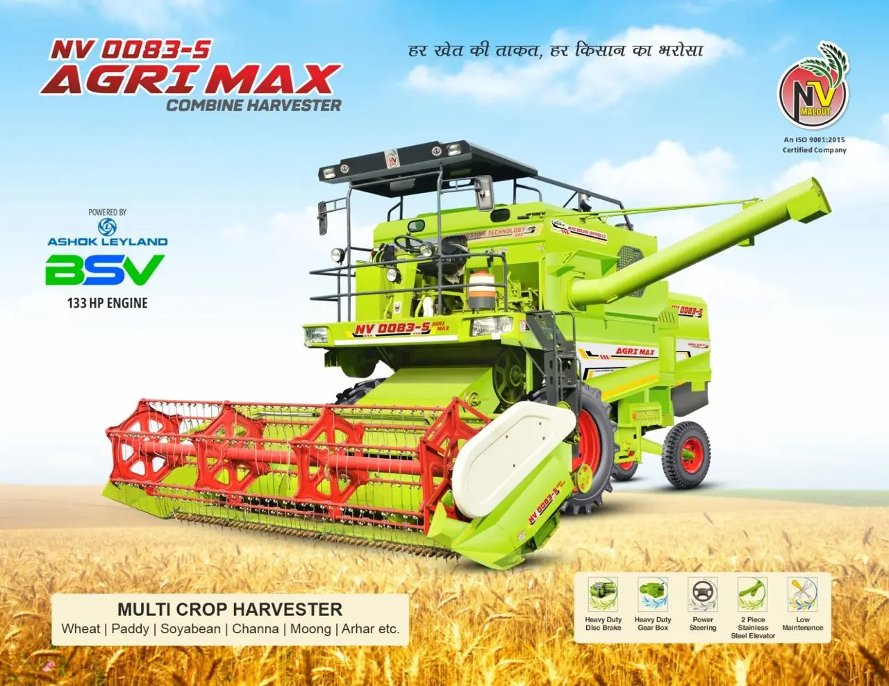 NV 0083-S Agri Max combine harvester by NV Malout, Punjab